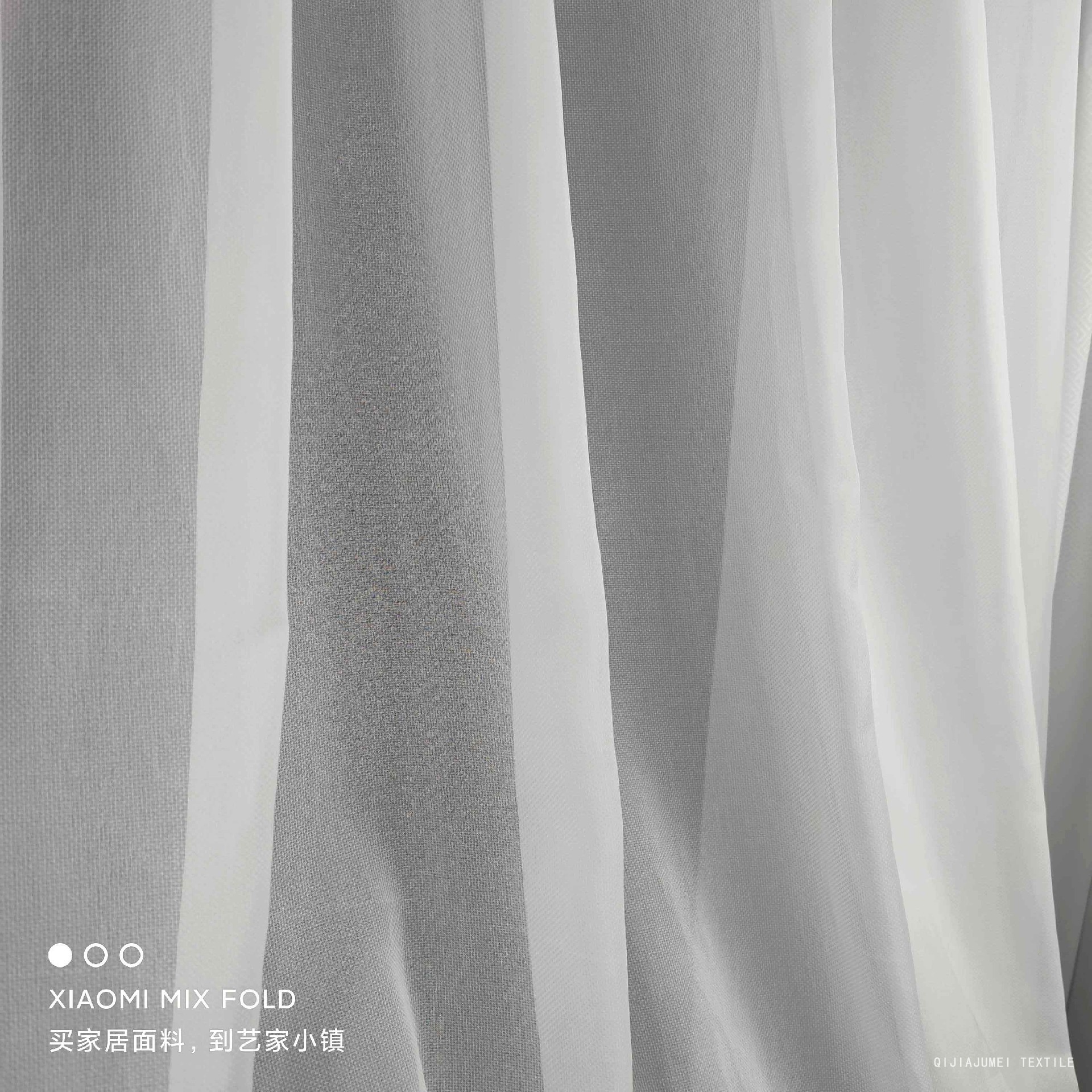 73GSM Curtain fabric sheer voile