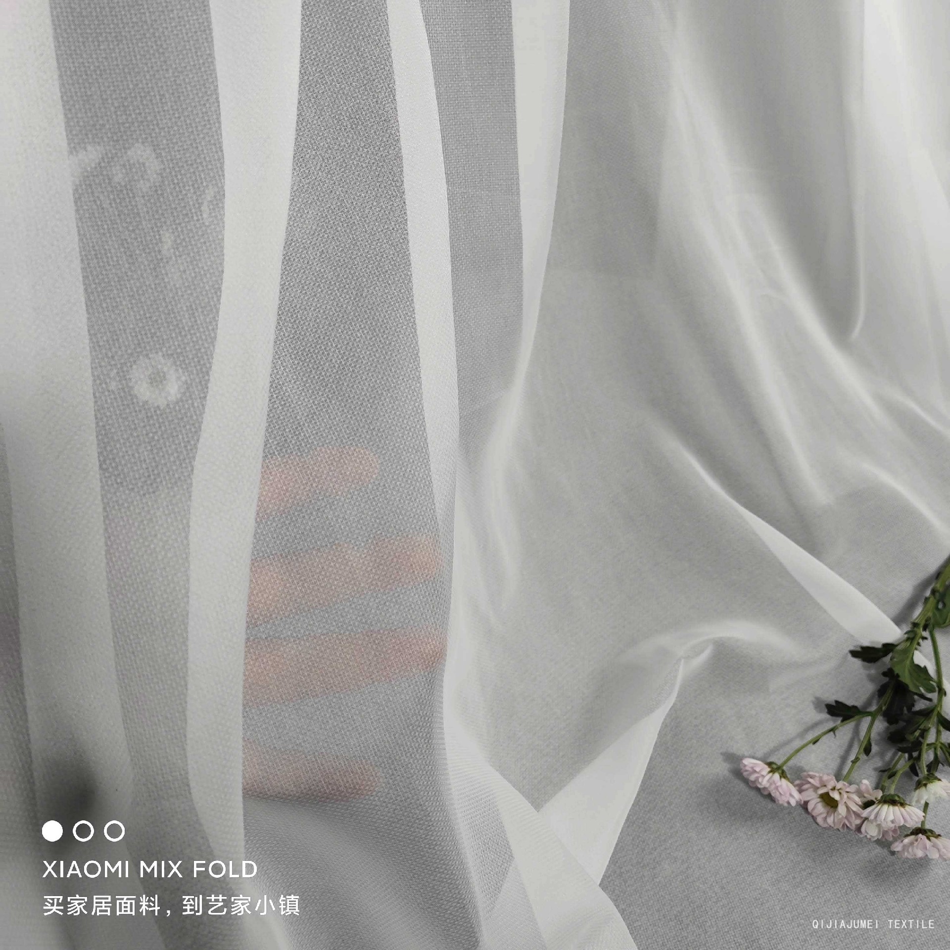 73GSM Curtain fabric sheer voile